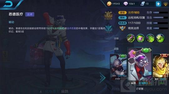 王者荣耀最实用五大被动盘点 被动技能也超神