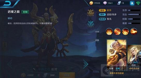 王者荣耀最实用五大被动盘点 被动技能也超神