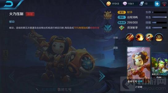 王者荣耀最实用五大被动盘点 被动技能也超神