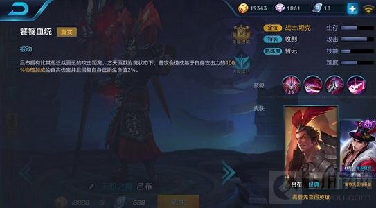 王者荣耀最实用五大被动盘点 被动技能也超神