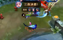 王者荣耀Erin解说小乔玩法 钻石局小乔很强势