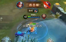 王者荣耀Nice解说韩信玩法 攻速流韩信解说