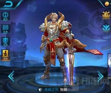 王者荣耀S6最强上分坦克推荐 上分不动如山