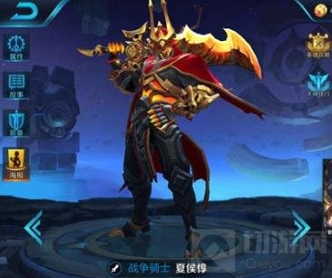 王者荣耀S6最强上分坦克推荐 上分不动如山