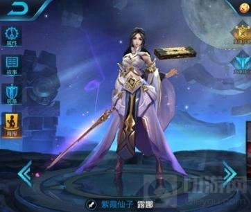 王者荣耀S6什么英雄打野好 抢龙支援无一不精