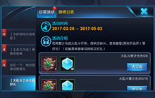 王者荣耀勇者徽章怎么得 勇者徽章获取方式