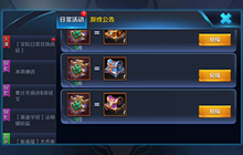 王者荣耀勇者徽章有什么用 勇者徽章兑换一览