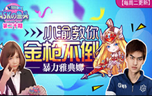 王者荣耀ASKの鱼头 eStar小渝教你用好雅典娜
