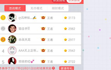 贪吃蛇大作战怎么上快速王者 排位技巧分享