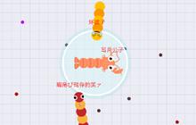 贪吃蛇大作战无尽限时模式分数上传失败解析