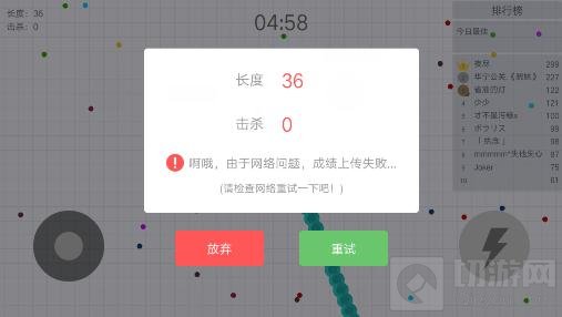 贪吃蛇大作战限时无尽模式不联网能够复活吗