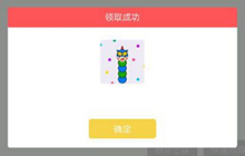 贪吃蛇大作战白金段位怎么领取动感超人皮肤