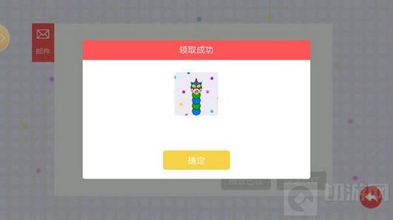 贪吃蛇大作战白金段位怎么领取动感超人皮肤