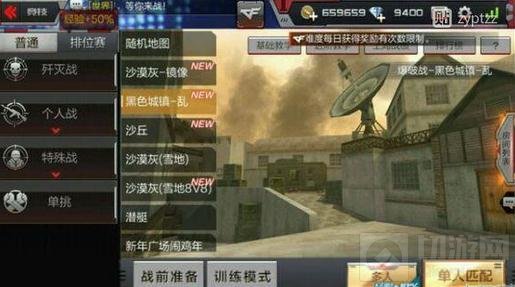 CF手游黑色城镇乱地图介绍 黑色城镇乱图鉴