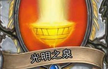 疯狂的炼金师的战吼效果指定0攻随从会怎样