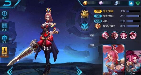 王者荣耀s6花木兰正确上分技巧 助你上王者