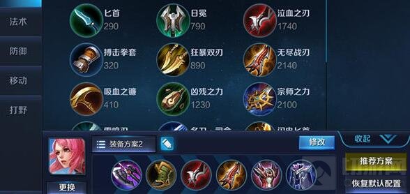 王者荣耀s6花木兰正确上分技巧 助你上王者