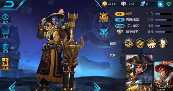 王者荣耀刘备玩法指南 这样出装才能配上大小姐