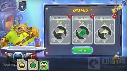 球球大作战光环制作是什么意思 如何制作光环