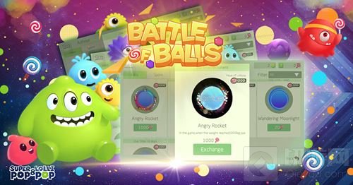 球球大作战账号被盗怎么办 能否找回被盗账号