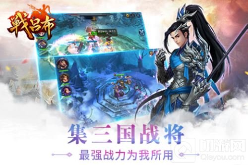 战吕布明星武将最佳培养方法曝光 打造专属武将