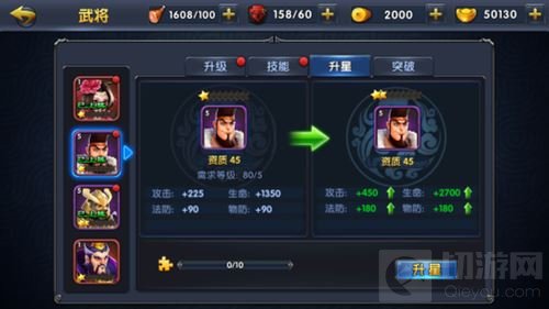 战吕布明星武将最佳培养方法曝光 打造专属武将