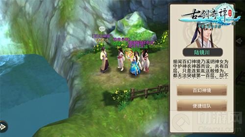 全服飙红 古剑奇谭壹之云动沧澜再创仙侠盛世