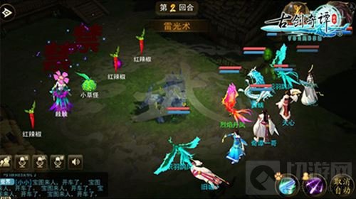 全服飙红 古剑奇谭壹之云动沧澜再创仙侠盛世