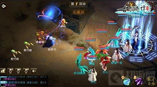 全服飙红 古剑奇谭壹之云动沧澜再创仙侠盛世