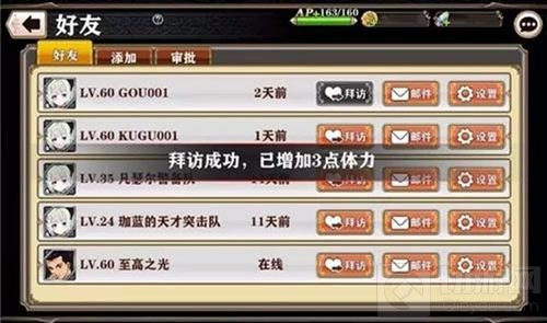 螺旋境界线1.7版本即将开放 更新内容抢先曝光