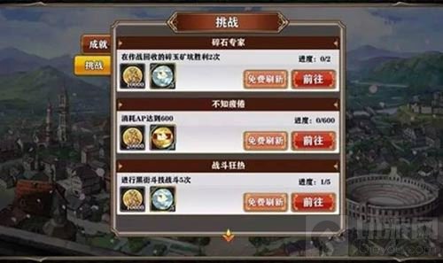 螺旋境界线1.7版本即将开放 更新内容抢先曝光