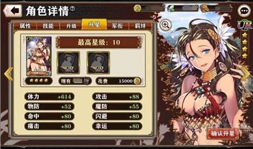 螺旋境界线1.7版本即将开放 更新内容抢先曝光