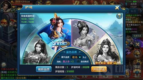 艳遇活动来袭 剑雨封天邀你和美女一起泡温泉