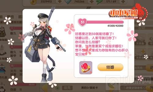 华丽蜕变软妹待放 小小军姬全新时装惊艳亮相