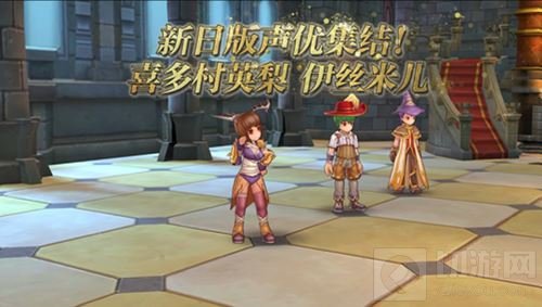大世界冒险MMORPG手游仙境传说RO今日开启公测