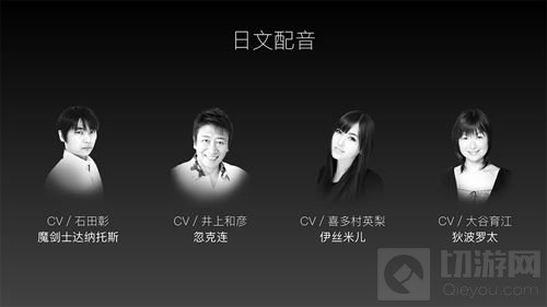 大世界冒险MMORPG手游仙境传说RO今日开启公测