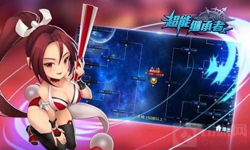 各执牛耳 《超能继承者》巅峰对决正式发榜