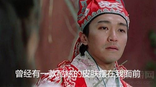 错过这些球球大作战绝版皮肤 你可能就撩不到妹了