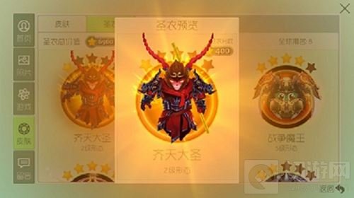 错过这些球球大作战绝版皮肤 你可能就撩不到妹了