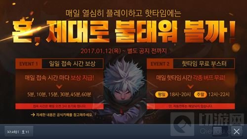 DNF手游不拔卡怎么登录韩服 登录流程图解