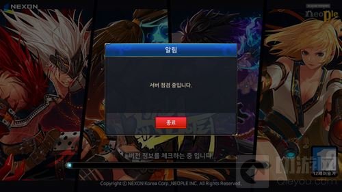 DNF手游不拔卡怎么登录韩服 登录流程图解