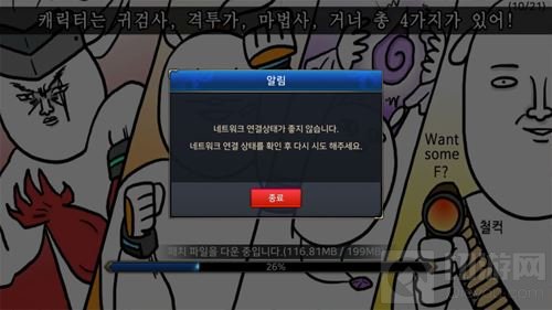 DNF手游不拔卡怎么登录韩服 登录流程图解