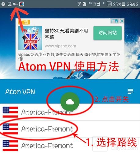 DNF手游韩服VPN怎么使用 VPN设置步骤讲解