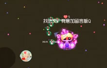 球球大作战白房号小号怎么弄 练小号技巧分享