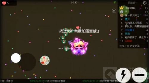 球球大作战白房号小号怎么弄 练小号技巧分享