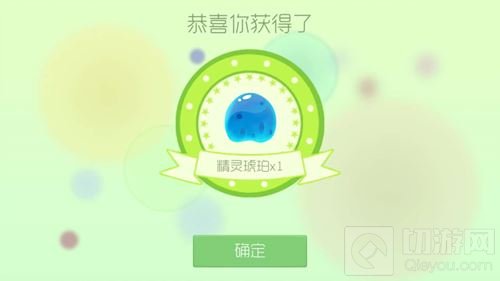 球球大作战愿望魔盒百分百出精灵琥珀技巧讲解