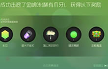 球球大作战圣殿魔盒高几率获取条件是什么