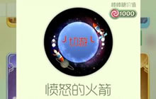 球球大作战金刚狼皮肤需要什么光环才能激活