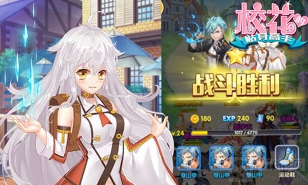 三生三世十载情 校花的贴身高手手游炼仙新乐趣