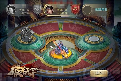 破军天下手游3月9日开启传说中的全平台公测